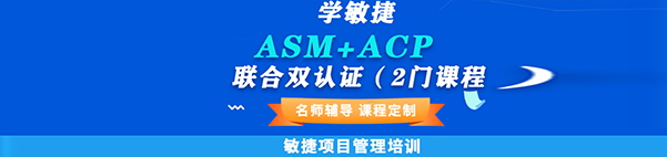如何通過敏捷管理，帶出讓人驚奇的團(tuán)隊(duì)？